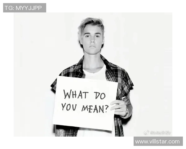 足球巨星与贾斯汀比伯跨界合作开启全新音乐与运动风潮的幕后故事 足球巨星与贾斯汀比伯跨界合作开启全新音乐与运动风潮的幕后故事