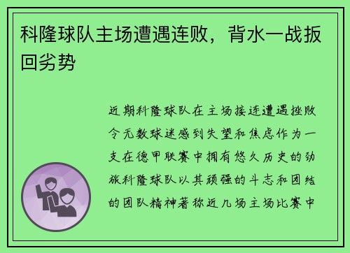 comment-img